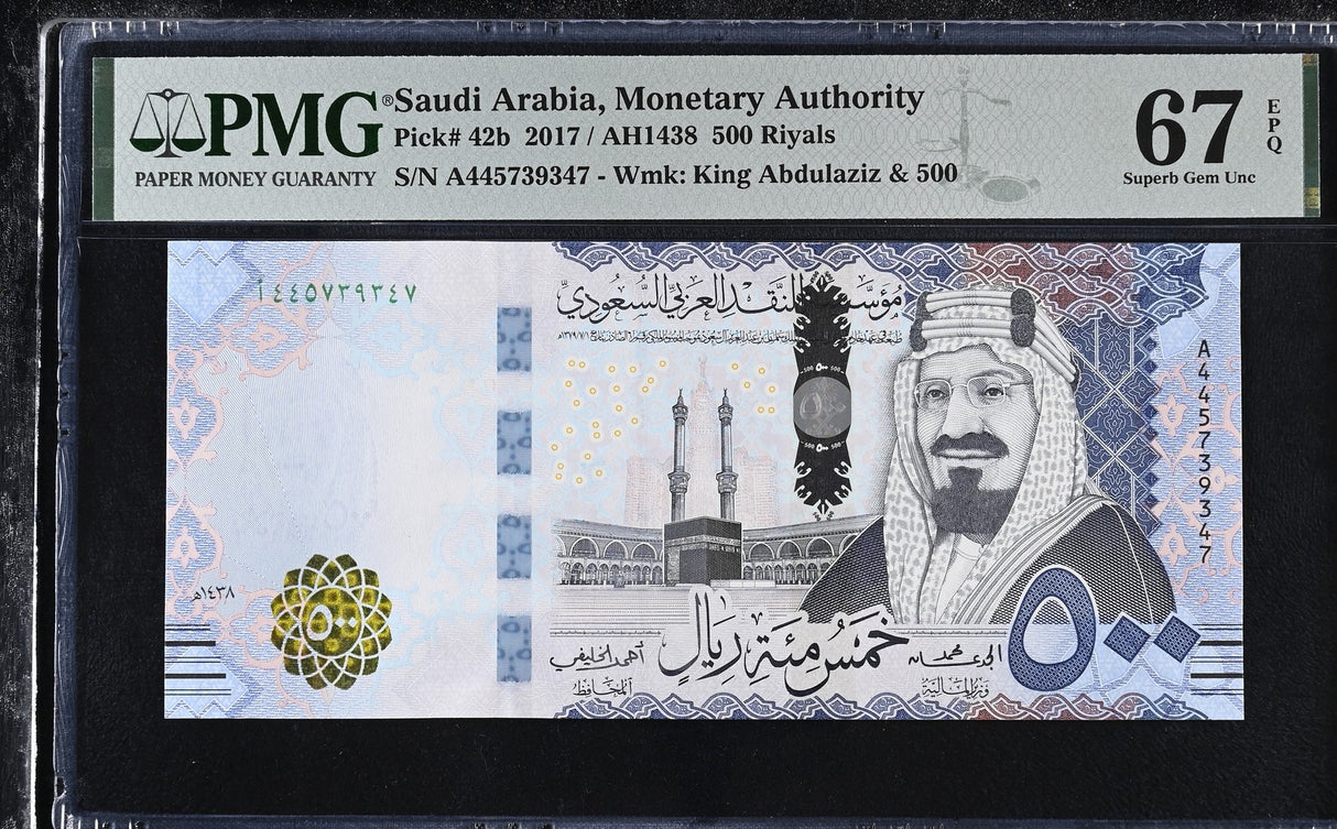 Saudi Arabia 500 Riyals 2017 P 42 b Superb Gem UNC PMG 67 EPQ
