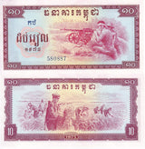Cambodia 10 Riels 1975 P 22 UNC