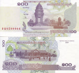 Cambodia 100 Riels 2001 P 53 Replacement UNC