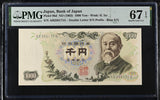 Japan 1000 Yen ND 1963 P 96 d Superb Gem UNC PMG 67 EPQ