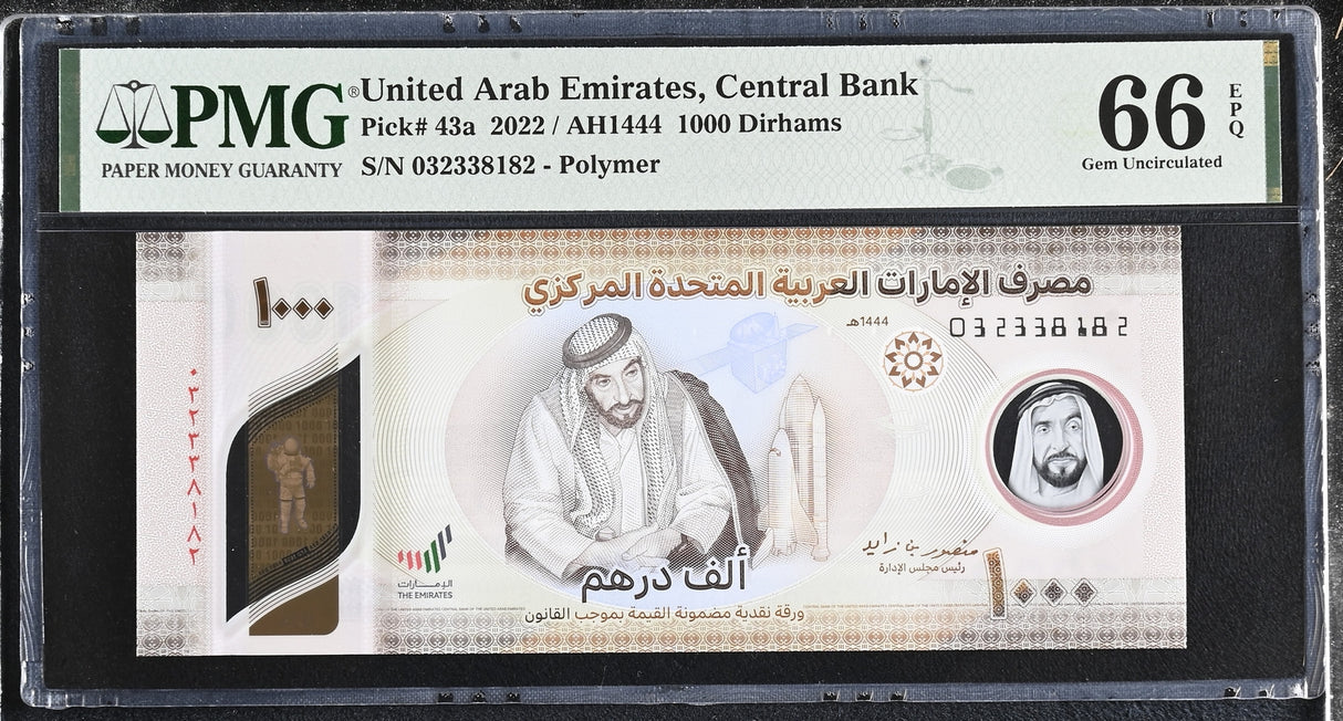 UAE United Arab Emirates 1000 Dirhams 2022 P 43 a Gem UNC PMG 66 EPQ