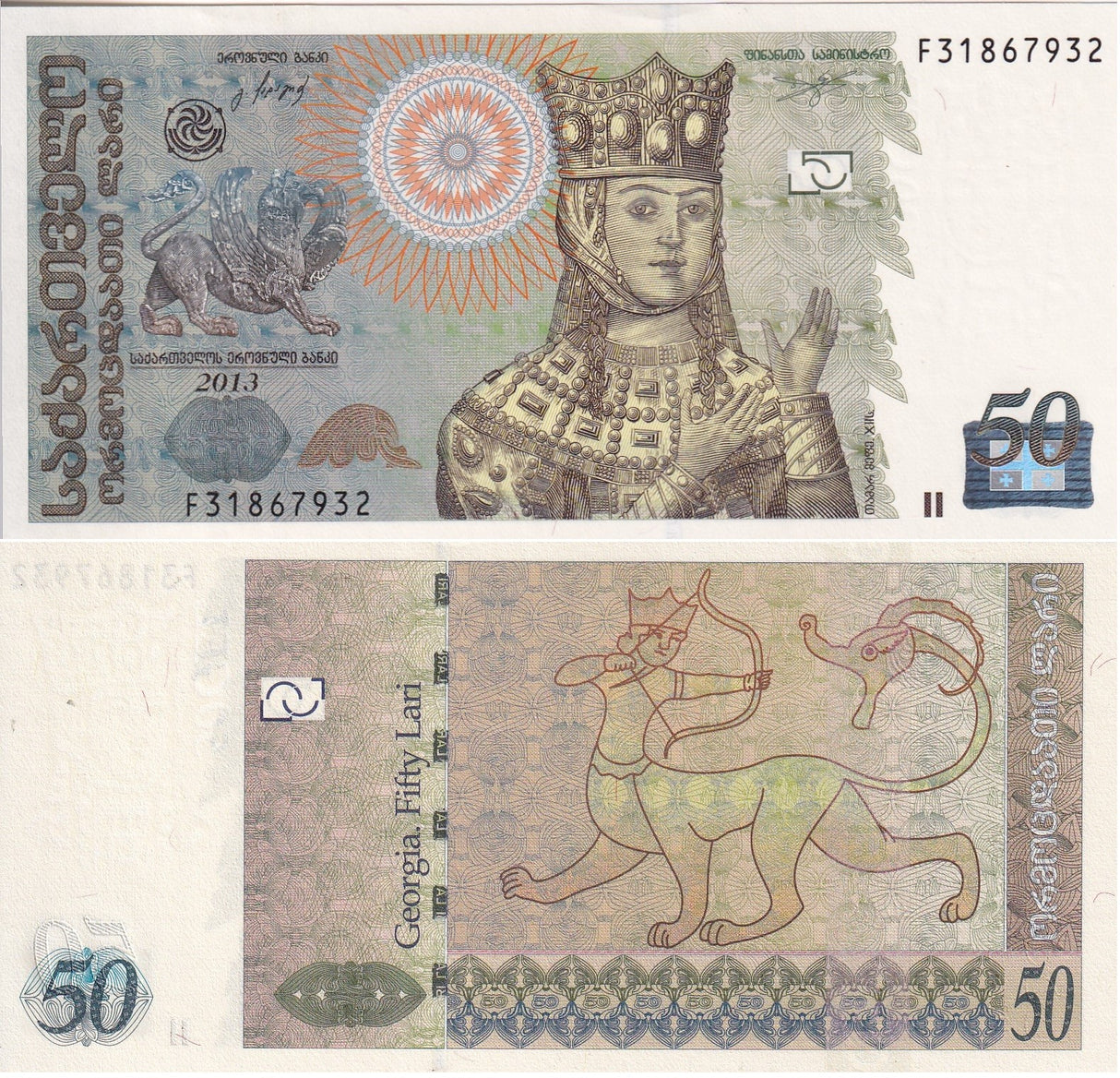 Georgia 50 Lari 2013 P 73 d UNC