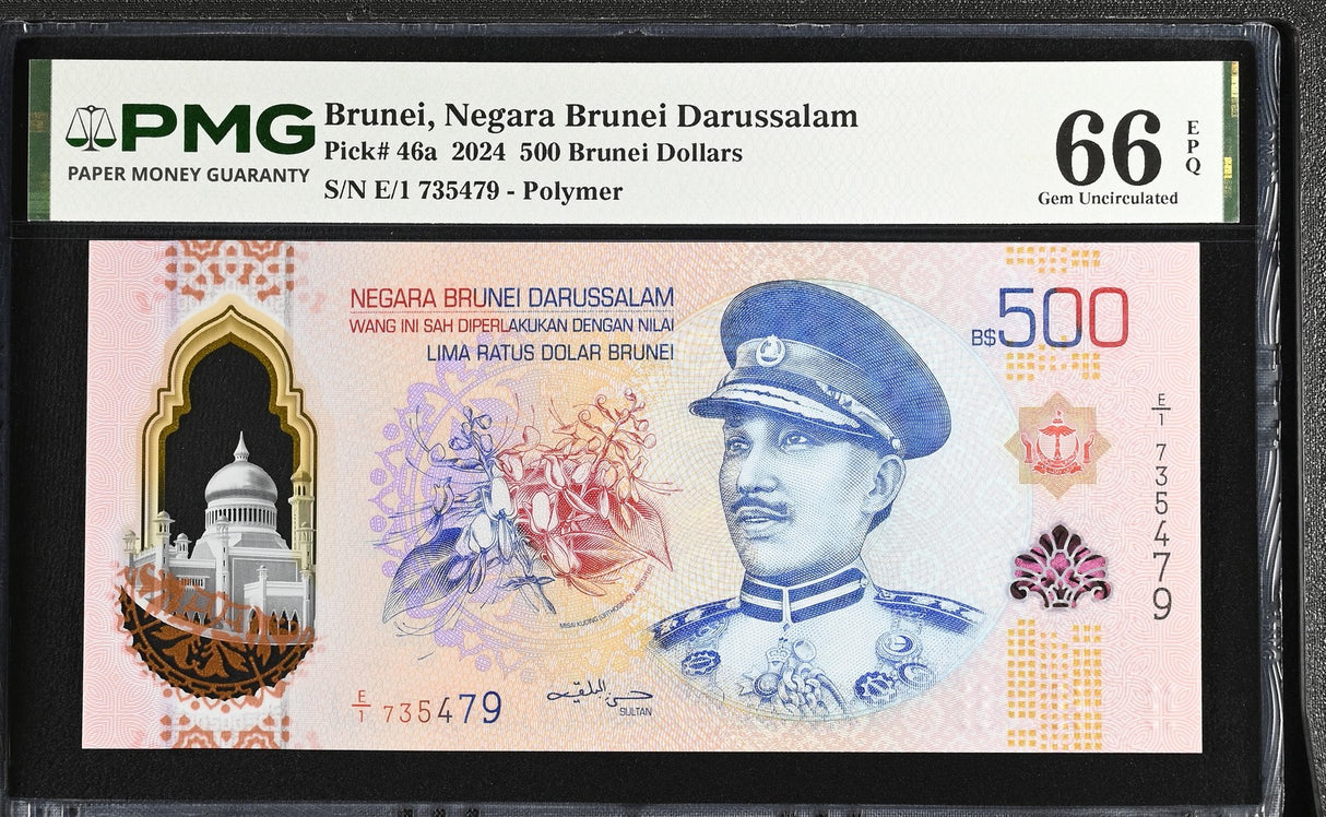 Brunei 500 Brunei Dollars 2024 P 46 a E/1 First Prefix PolymerGem UNC PMG 66 EPQ