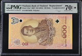 Thailand 100 Baht ND 2024 P 143a* Replacement Superb Gem UNC PMG 70 EPQ TOP POP
