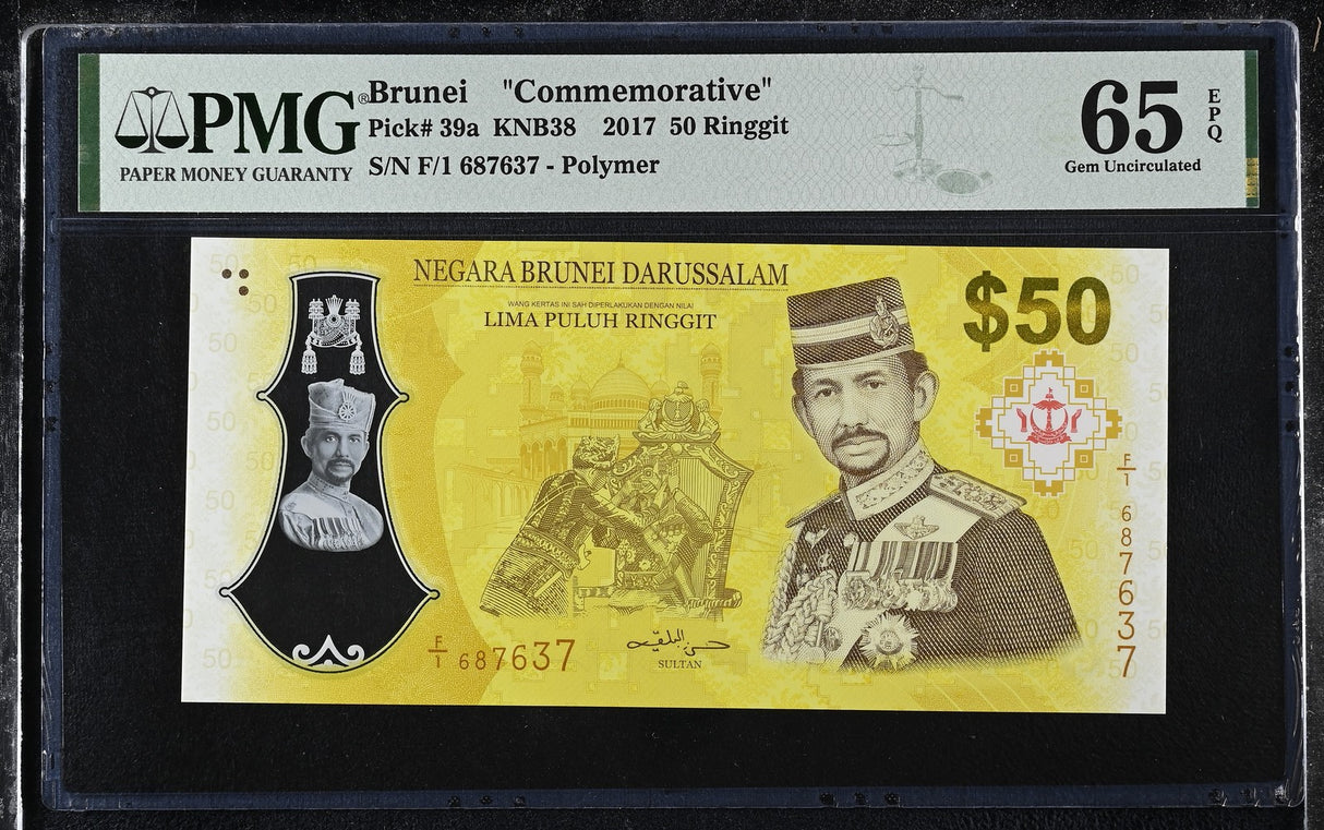 Brunei 50 Ringgit 2017 P 39 a Polymer Commemorative Gem UNC PMG 65 EPQ