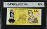 Brunei 50 Ringgit 2017 P 39 a Polymer Commemorative Gem UNC PMG 65 EPQ