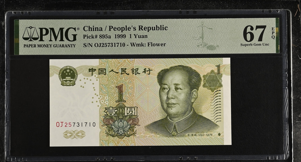 China 1 Yuan 1999 P 895 a Superb Gem UNC PMG 67 EPQ
