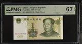 China 1 Yuan 1999 P 895 a Superb Gem UNC PMG 67 EPQ