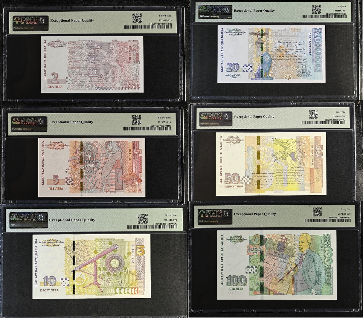 Bulgaria Set 6; 2 5 10 20-100 Leva 2020 P 115 -120 Superb Gem UNC PMG 66 67 EPQ