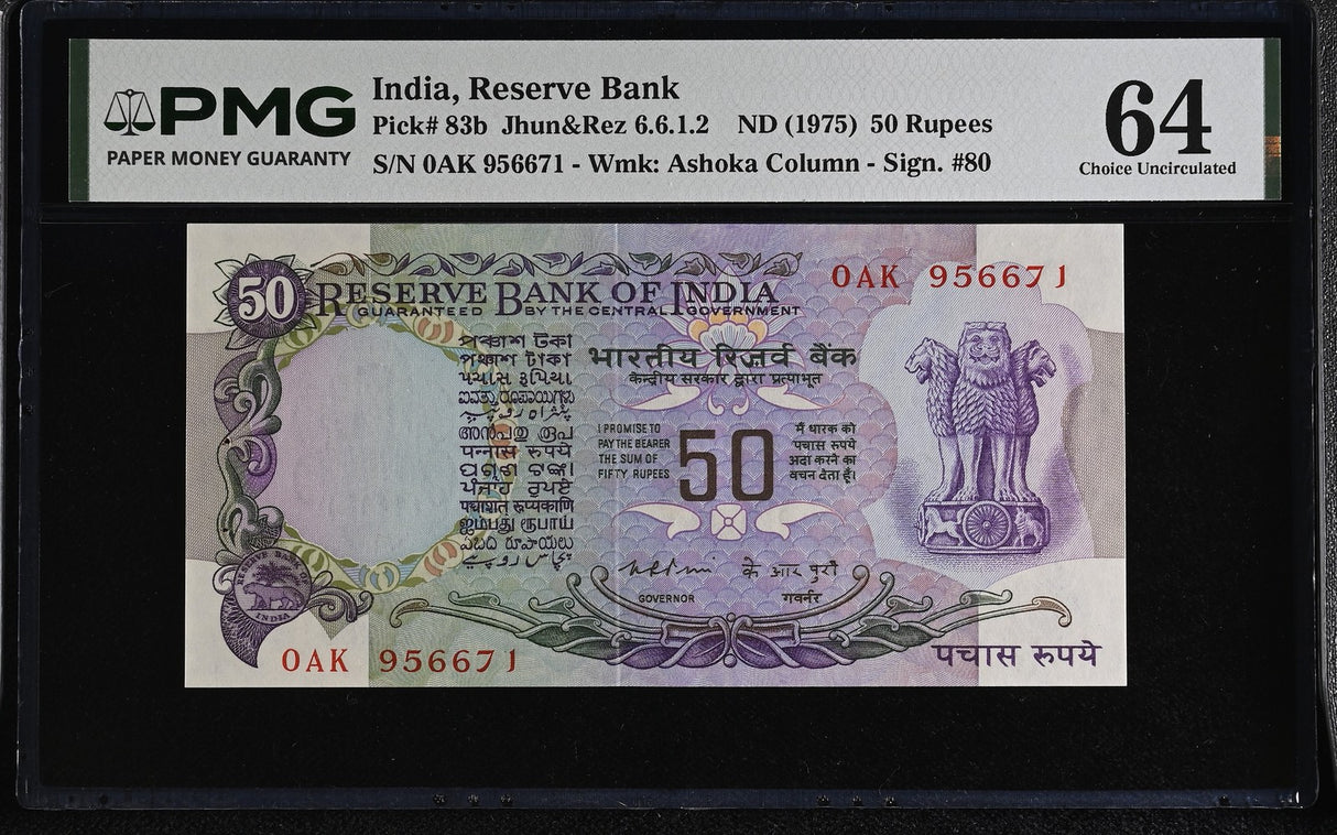India 50 Rupees ND 1975 P 83 b Choice UNC PMG 64 , Graded Note