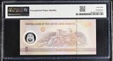 UAE United Arab Emirates 5 Dirhams 2024 P 36 c Polymer Superb Gem UNC PMG 69 EPQ