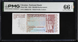 Ukraine 200000 Karbovantsiv 1994 P 98 b Gem UNC PMG 66 EPQ