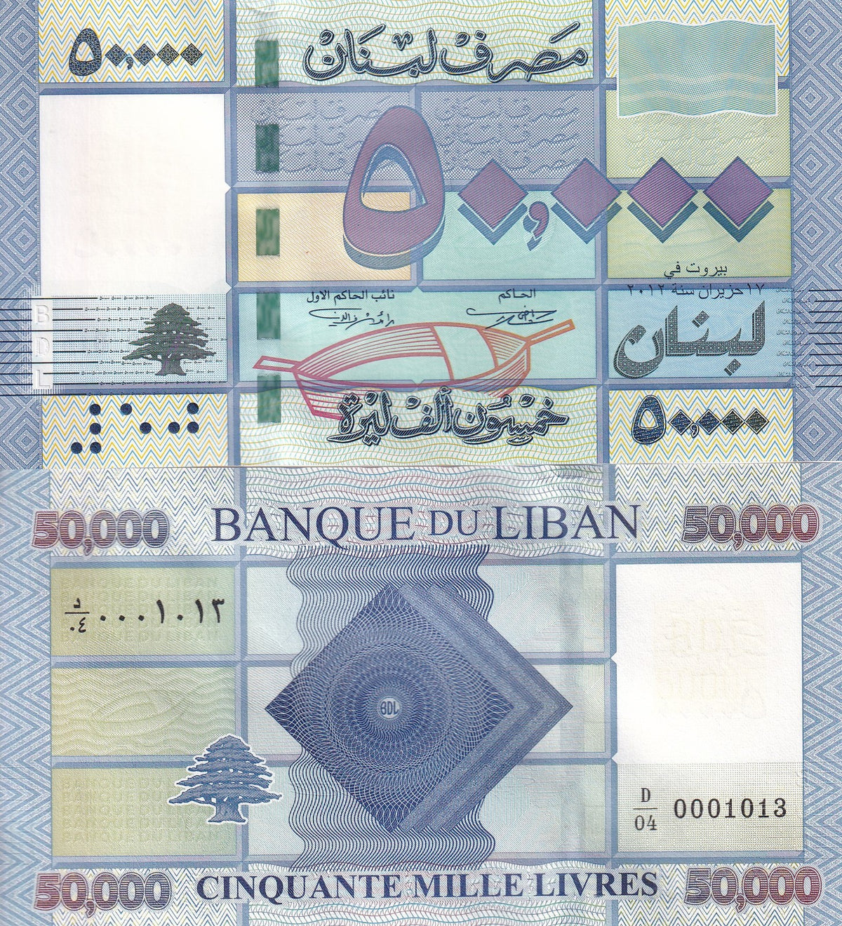 Lebanon 50000 Livres 2012 P 94 b UNC , Stylized boat , issued note