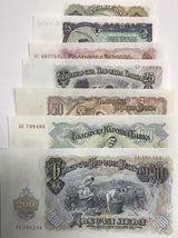 Bulgaria SET 7 AUnc 3 5 10 25 50 100 200 LEVA 1951 P 81 82 83 84 85 86 87