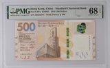 Hong Kong 500 Dollars 2018 P 305 a SCB Superb Gem UNC PMG 68 EPQ