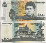Cambodia 200 Riels 2022 Commemorative P 65A UNC, king Norodom Sihamoni as youth