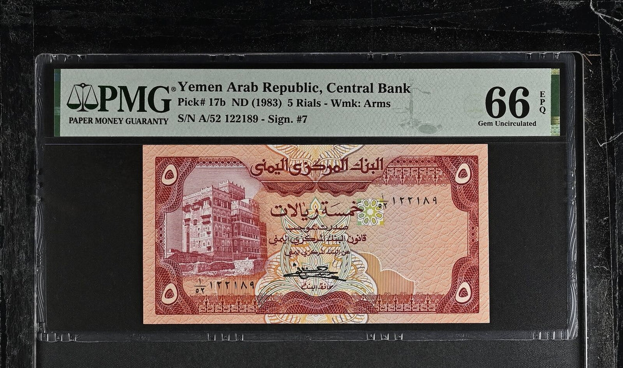 Yemen 5 RIALS ND 1983 P 17 b Gem UNC PMG 66 EPQ