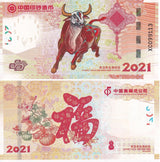 China Test note 2021 OX Stamp in Folder Souvenir UNC