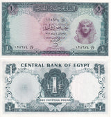 Egypt 1 Pounds 1965 P 37 b UNC