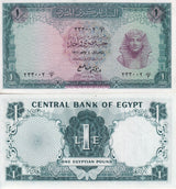 Egypt 1 Pounds 1961 P 37 a UNC