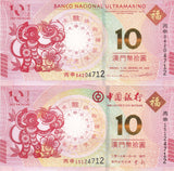 Macau Macao Set 2 Pcs 10 Patacas 2016 P 88A 119 Monkey BNU & BOC UNC