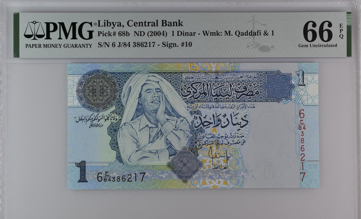 Libya 1 Dinar ND 2004 P 68 b Gem UNC PMG 66 EPQ