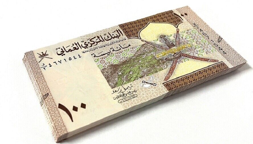 Oman 100 Baisa 2020/2021 P 50 UNC Lot 25 Pcs 1/4 Bundle