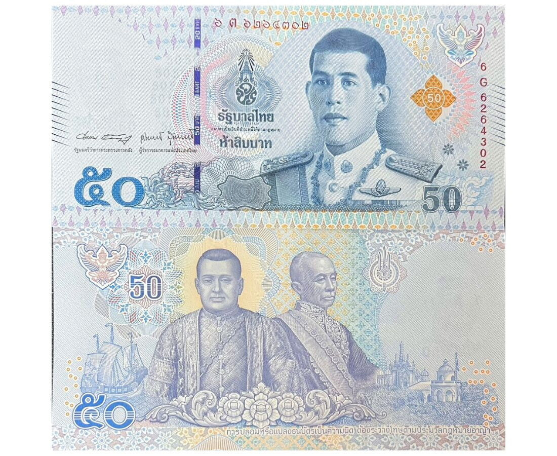 Thailand 50 Baht ND 2018/2022 P 136 Random Signatures UNC