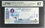 Bahrain 5 Dinars 2006 ND 2018 P 32 b Superb Gem UNC PMG 67 EPQ