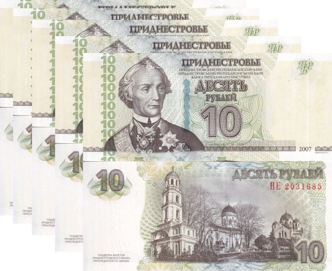 Transnistria 10 Rubles 2007/2012 P 44 b UNC LOT 5 PCS
