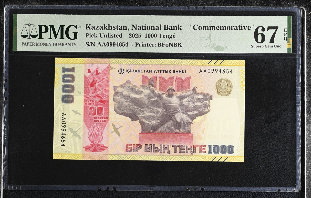 Kazakhstan 1000 Tenge 2025 Commemorative Superb Gem UNC PMG 67 EPQ