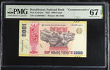 Kazakhstan 1000 Tenge 2025 Commemorative Superb Gem UNC PMG 67 EPQ