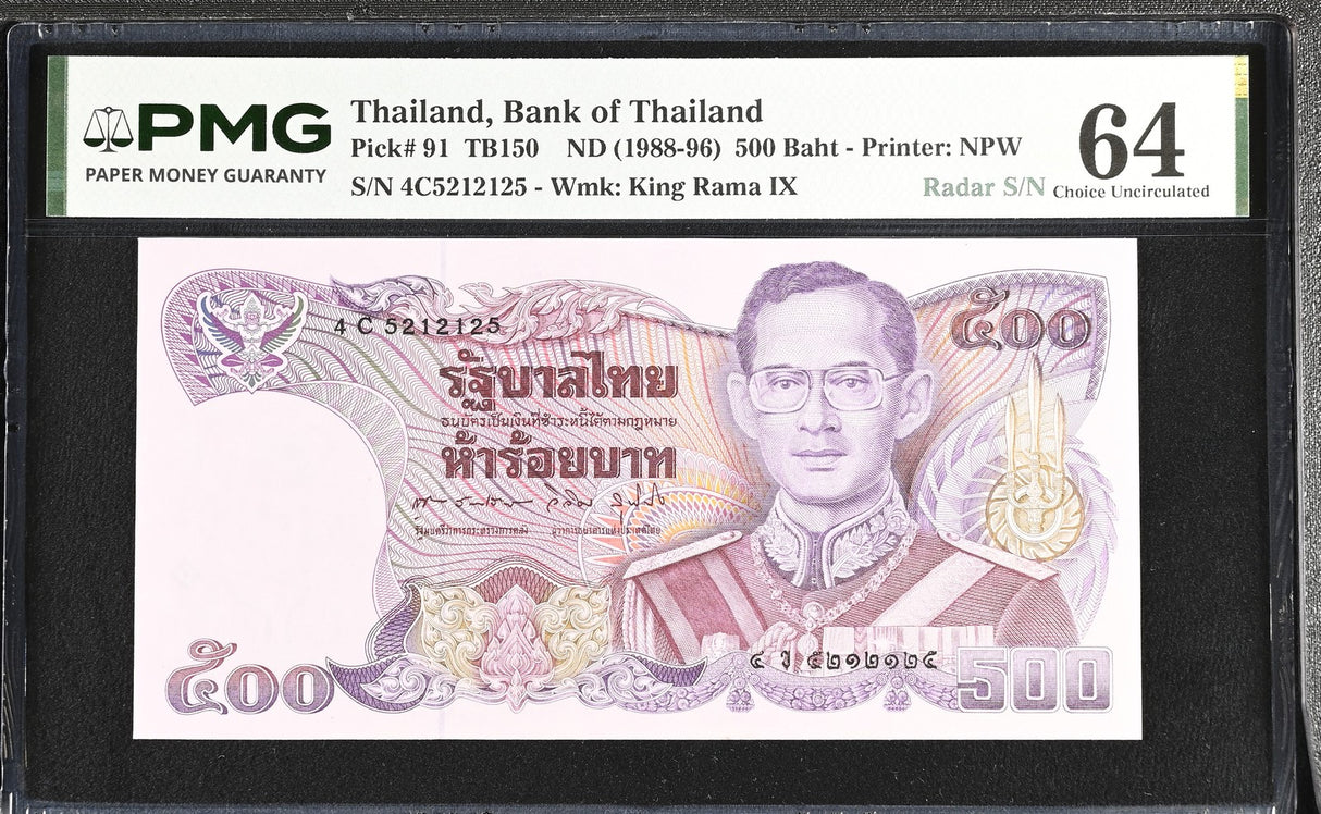 Thailand 500 Baht ND 1988-1996 P 91 Sign 60 RADAR Choice UNC PMG 64