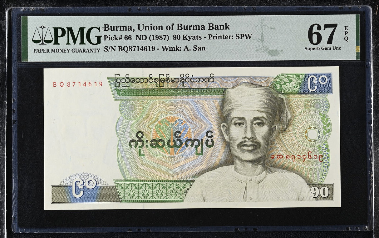Burma 90 Kyats MYANMAR ND 1987 P 66 Superb Gem UNC PMG 67 EPQ