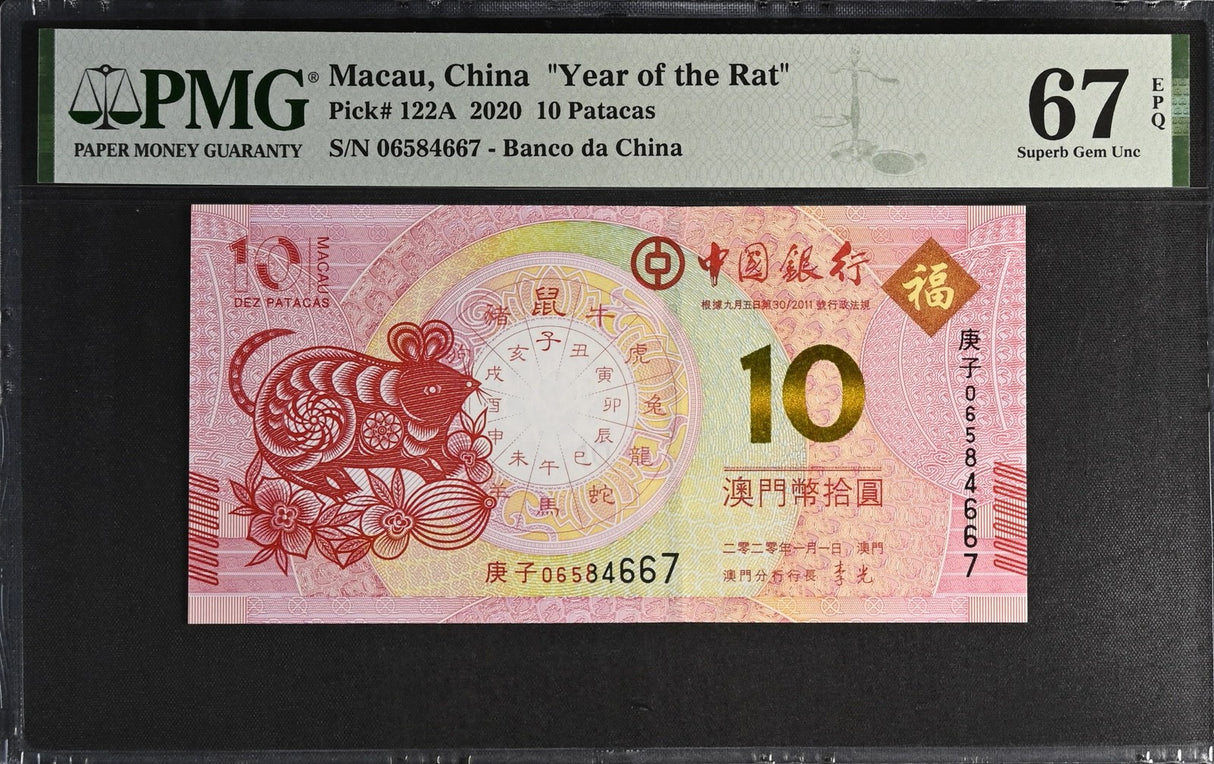 Macau 10 Patacas 2020 P 122A Mouse Commemorative BOC Superb Gem UNC PMG 67 EPQ