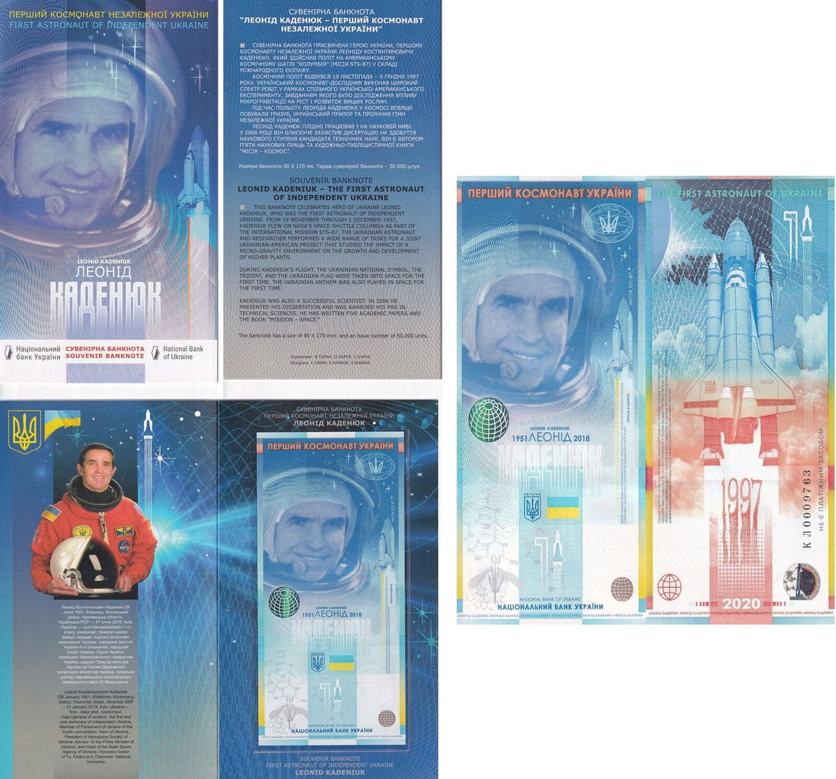 Ukraine 2020 Cosmonaut Souvenir Leonid Kadenyuk Commemorative 2020 W/Folder