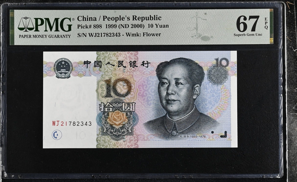 China 10 Yuan 1999 ND 2000 P 898 Superb Gem UNC PMG 67 EPQ