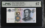 China 10 Yuan 1999 ND 2000 P 898 Superb Gem UNC PMG 67 EPQ