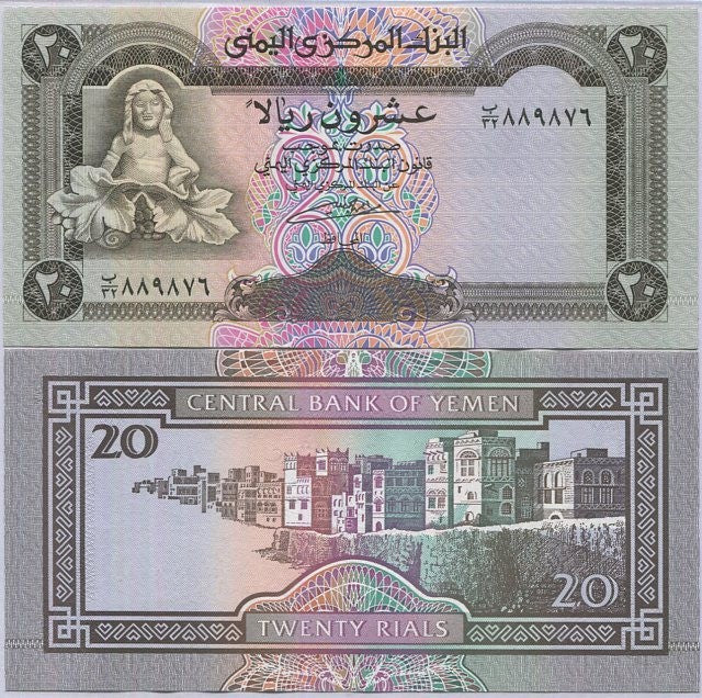 Yemen Arab Republic 20 Rials ND 1990 P 26 a UNC , Traditional buildings
