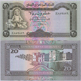 Yemen Arab Republic 20 Rials ND 1990 P 26 a UNC , Traditional buildings