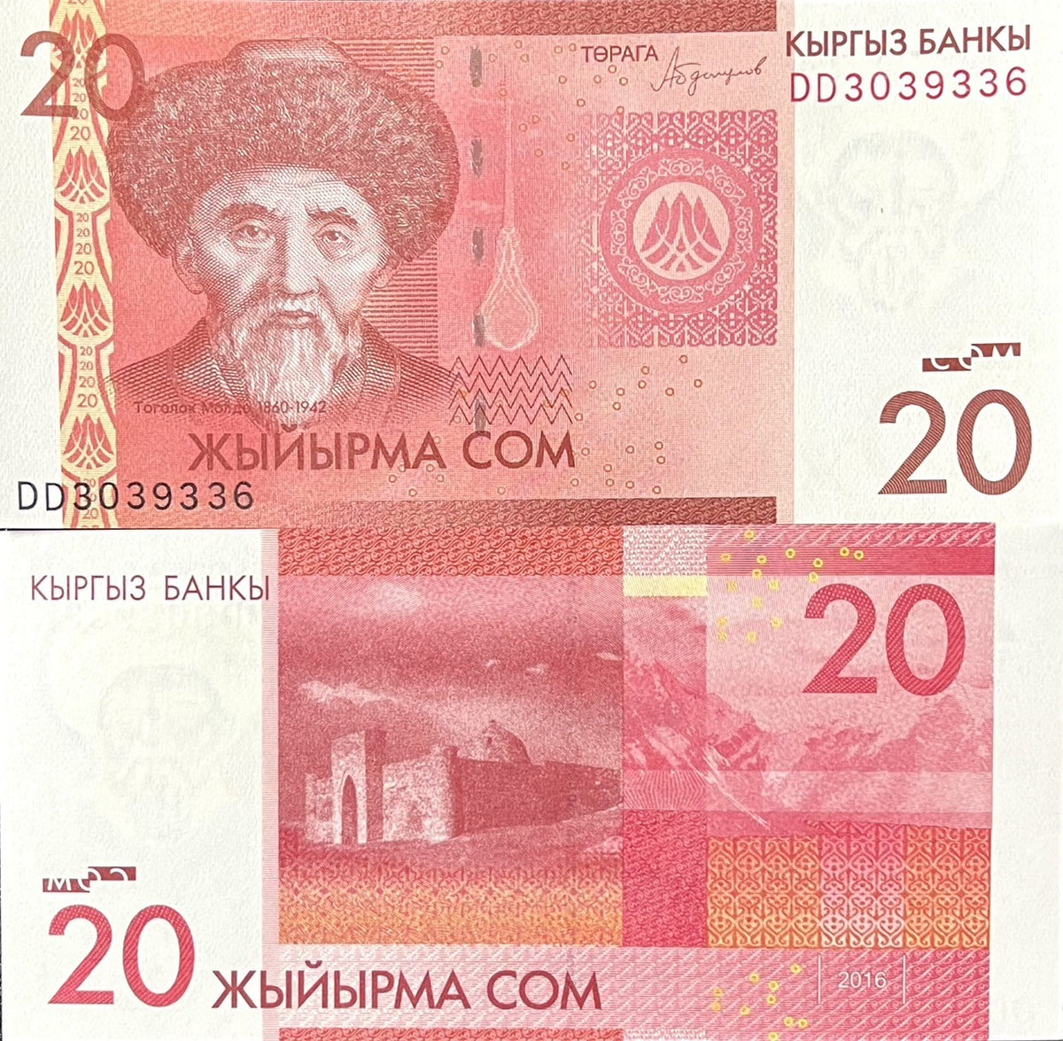Kyrgyzstan 20 Som 2016 P 24 b UNC , Togolok Moldo Tash-Rabat