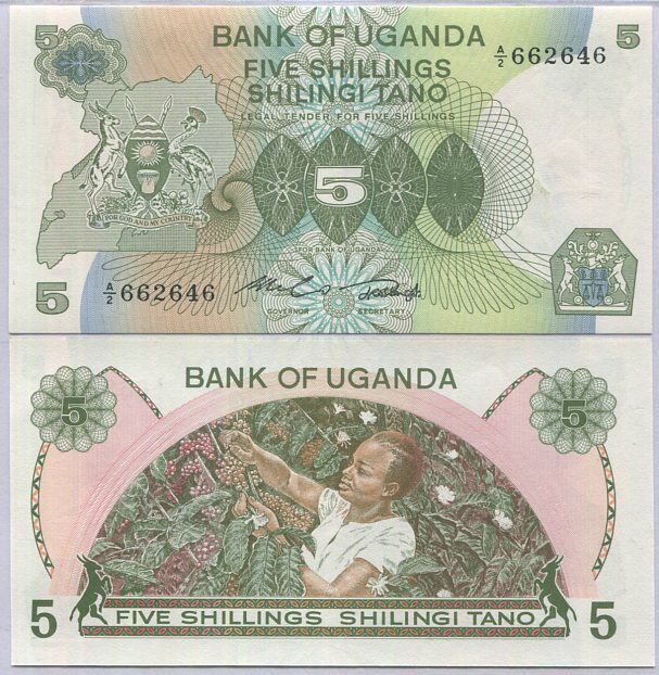 Uganda 5 Shillings ND 1982 P 15 UNC