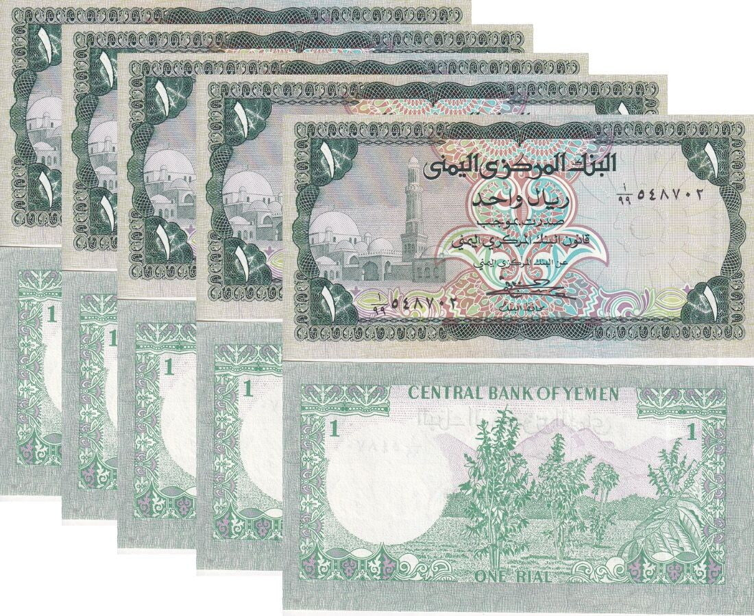 Yemen 1 Rial ND 1983 P 16B UNC LOT 5 PCS