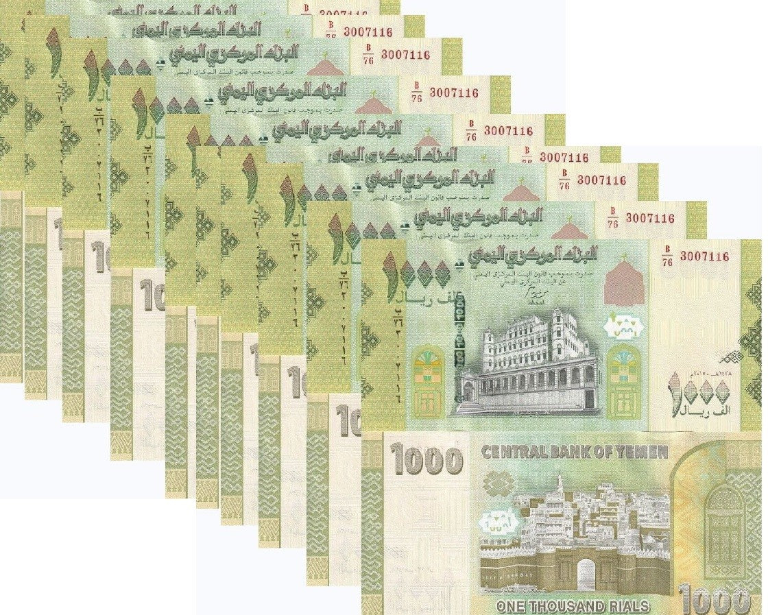 Yemen 1000 Rials 2017 P 40 UNC LOT 10 PCS