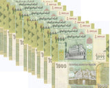 Yemen 1000 Rials 2017 P 40 UNC LOT 10 PCS