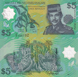 Brunei 5 Ringgit 2002 P 23 b UNC