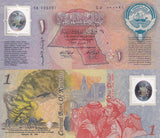 Kuwait 1 Dinar 1993 P CS1* Replacement Commemorative CK000091 Polymer UNC