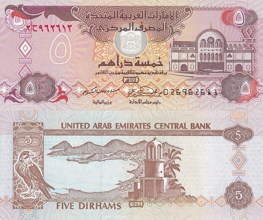 UAE United Arab Emirates 5 Dirhams 1993 P 12 a UNC