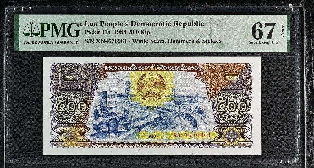 Lao Laos 500 Kip 1988 P 31 a Superb Gem UNC PMG 67 EPQ