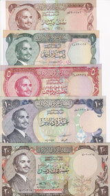 Jordan Set 5 UNC 1/2 1 5 10 20 Dinars ND 1972-1992 P 17 P 18 P 19 P 20 P 21